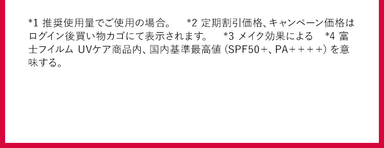 User Voice