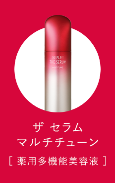 ザ セラム マルチチューン［薬用多機能美容液］