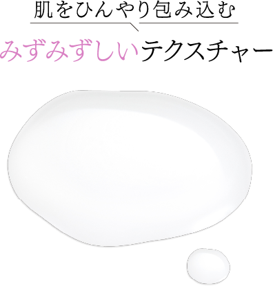 ザ セラム ブライトニング