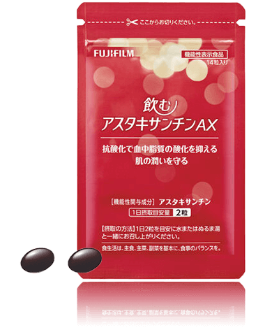 飲むアスタキサンチントライアル