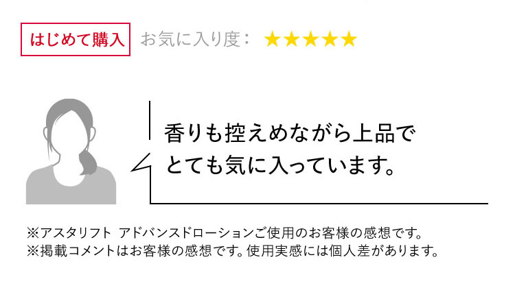User Voice