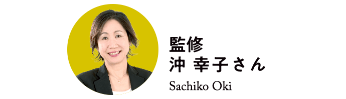 高柳　和江さん