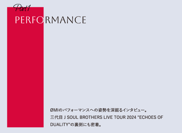 PART.1 PERFORMANCE