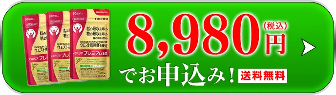 3set