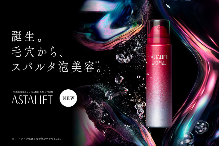 富士フイルムヘルスケアサイト