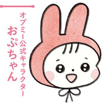 オプミー公式キャラクター おぷちゃん