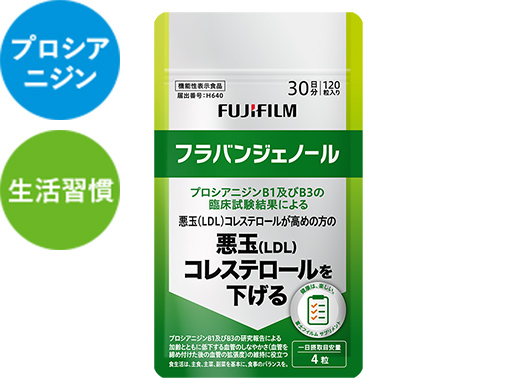 フラバンジェノール