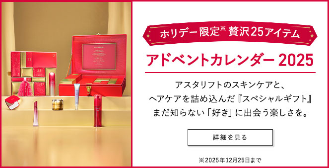 9/2 新登場 数量限定オリジナルポーチ付 ジェリー15thアニバーサリーキット