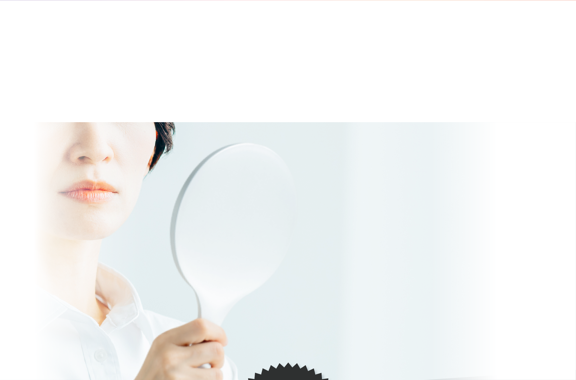 年齢を重ね、深まり増え続ける肌悩み...