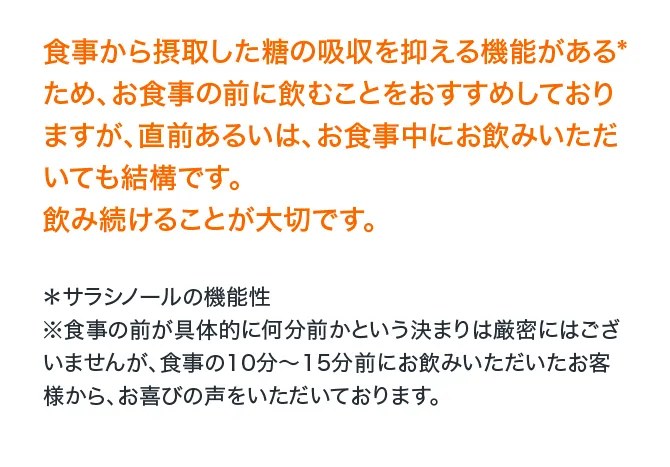 ご質問03-回答