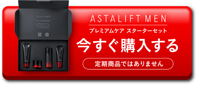 今すぐ購入する ※定期商品ではありません