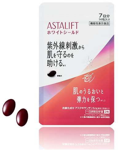 ホワイトシールドトライアル