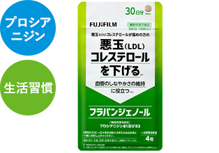 フラバンジェノール