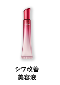 アスタリフト D-UVシールド トーンアップ ローズ スペシャルキット 26