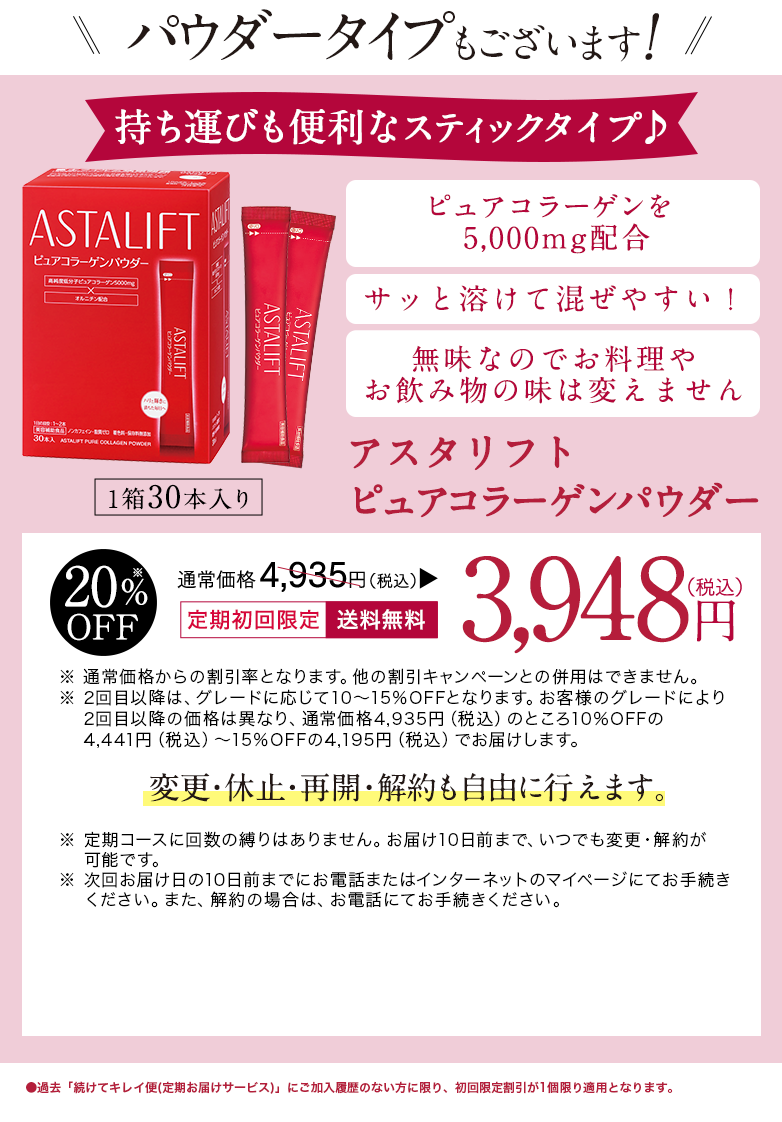 パウダータイプもございます！