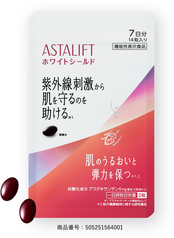 ホワイトシールド