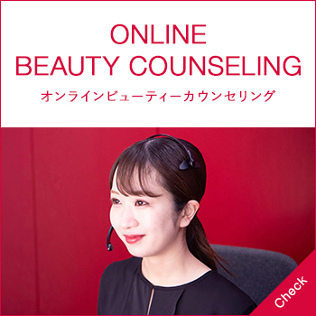 オンラインカウンセリングのご案内