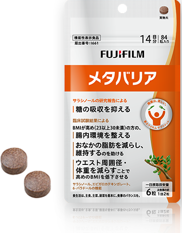 メタバリアトライアル