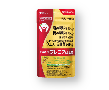 メタバリアプレミアムEX