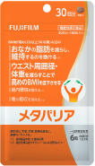 メタバリア