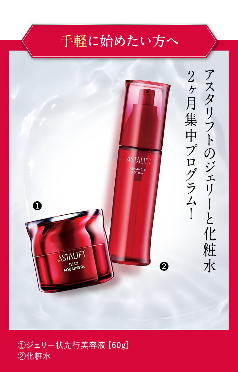 手軽に始めたい方へ