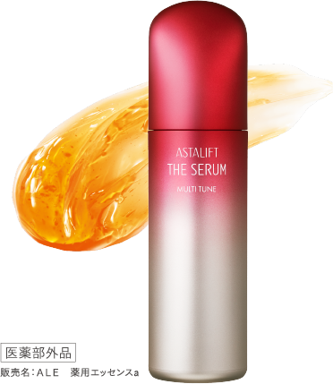 ザ セラム マルチチューン