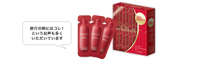 旅行の時にはコレ!というお声も多くいただいています