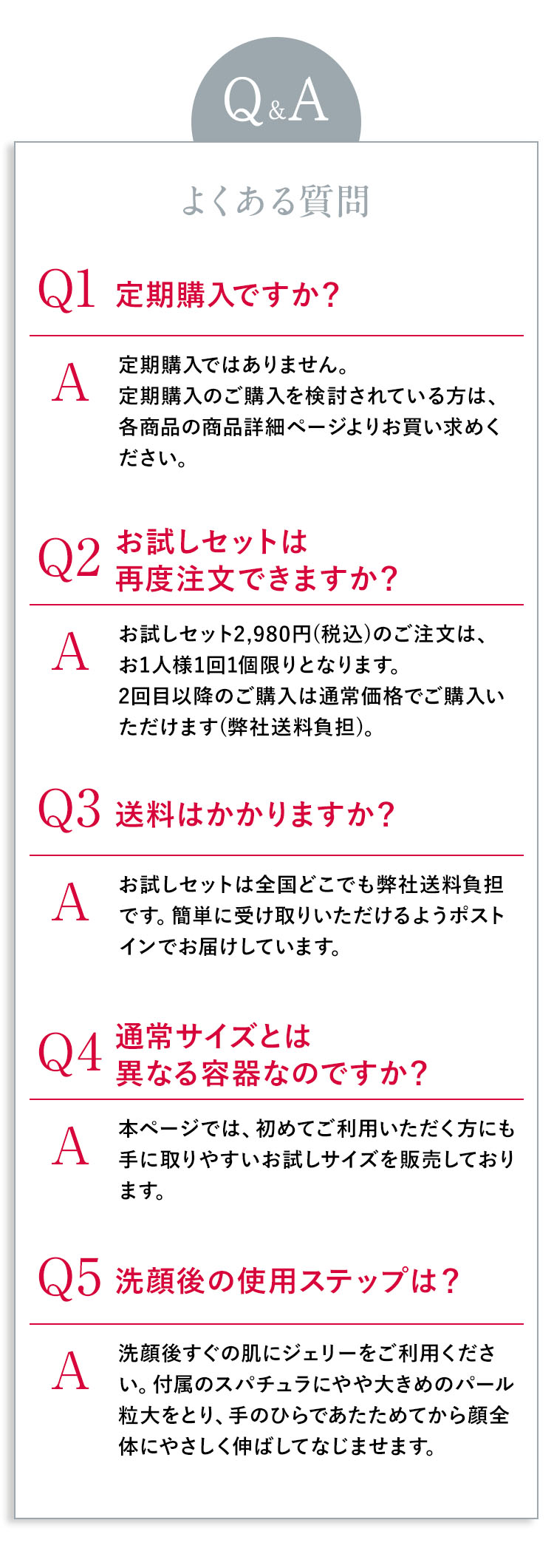 Q&A