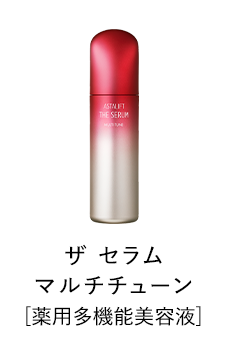 ザ セラム マルチチューン［薬用多機能美容液］