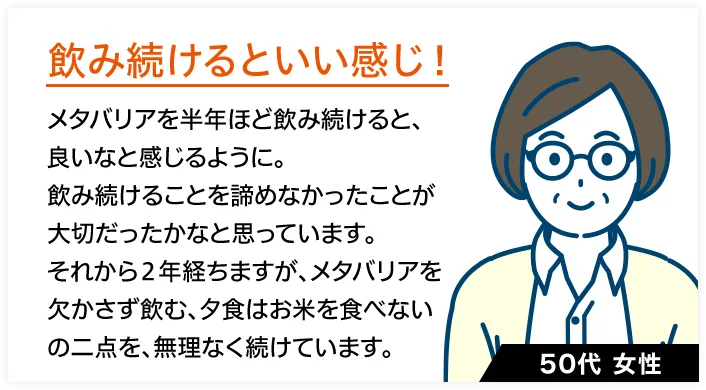 お喜びの声02