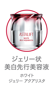 ホワイトジェリー アクアリスタ