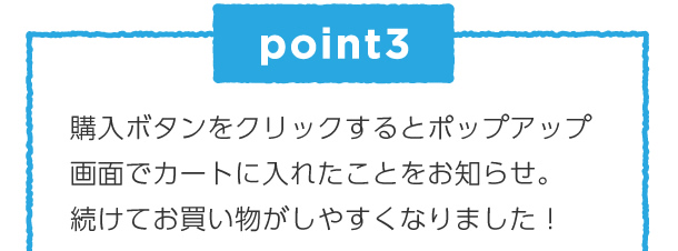 WEBサイトリニューアルのポイント（PCサイトの場合）