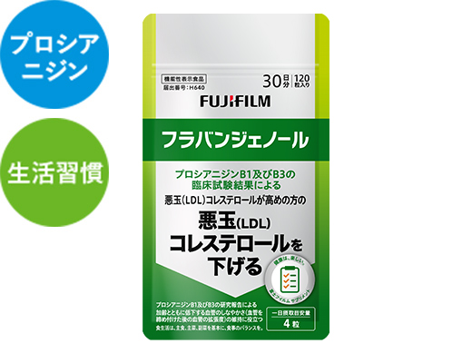 フラバンジェノール