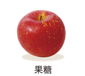 果糖