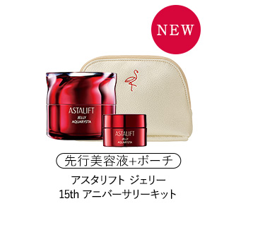 アスタリフト ジェリー アスタリフト　アドバンスドローション 本品セット