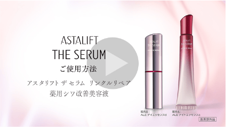 お手入れ動画でチェック