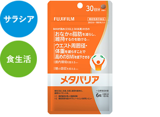 メタバリア