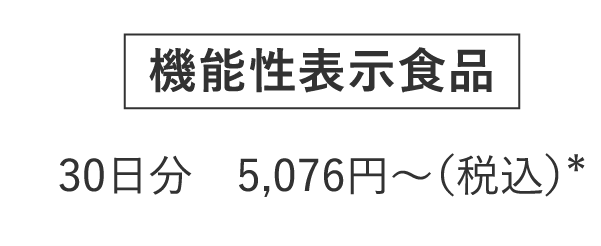 メタバリア葛の花イソフラボンEX