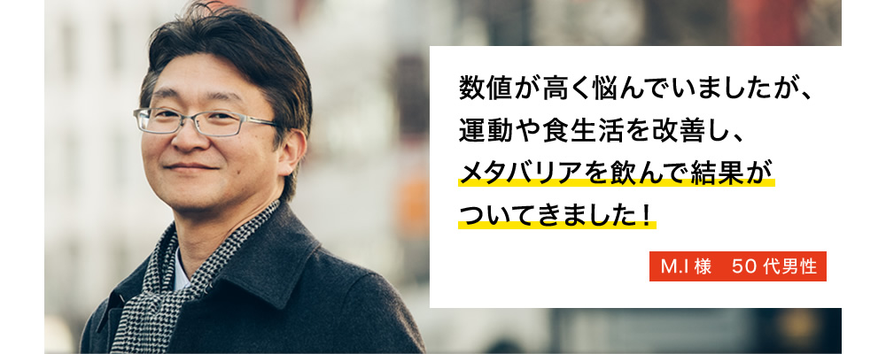 お客様の声2