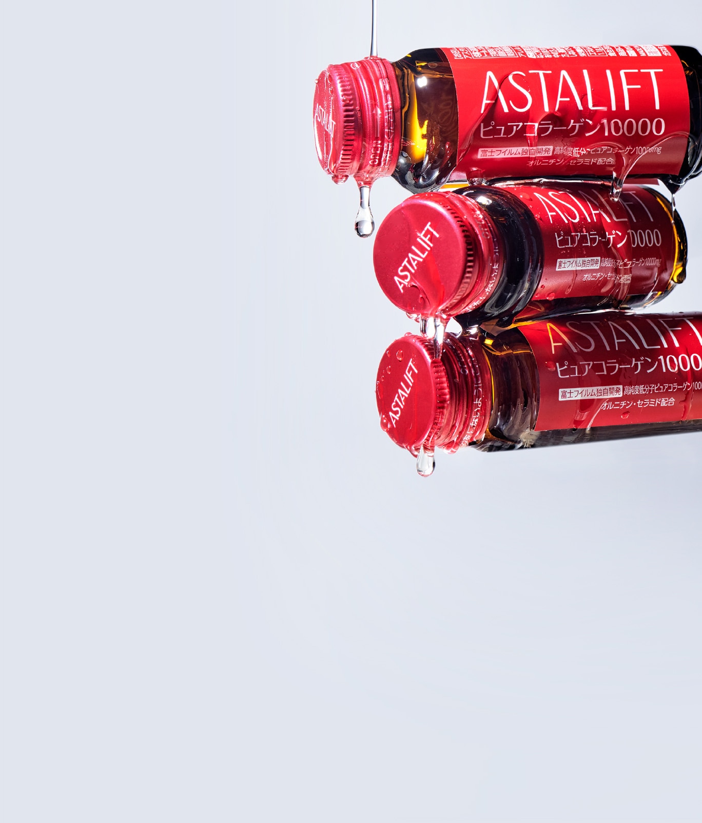 コラーゲンドリンク