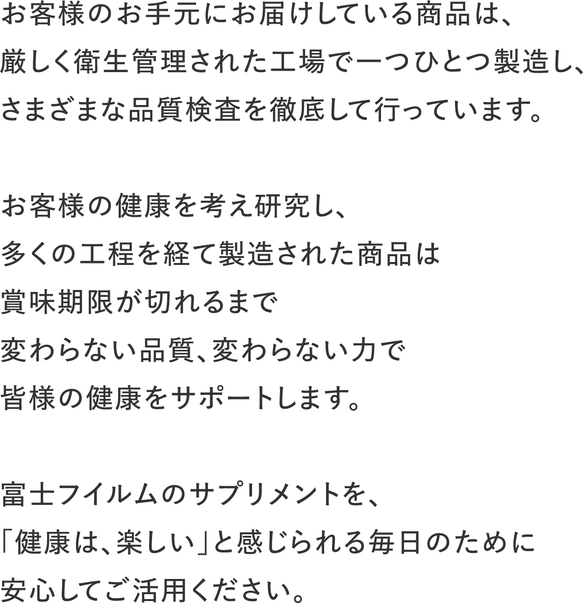 安心してご活用ください
