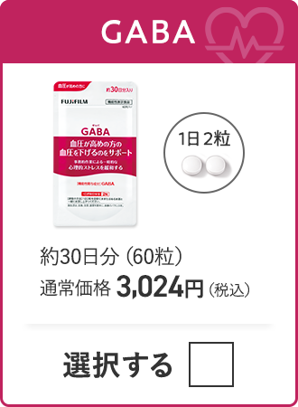 GABA 約30日分（60粒）通常価格 3,024円（税込）