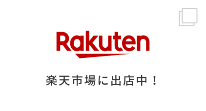 Rakuten