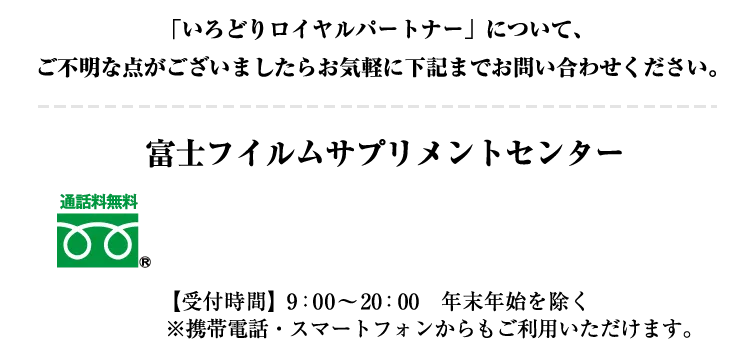 ご不明な点があれば下記までご連絡ください。