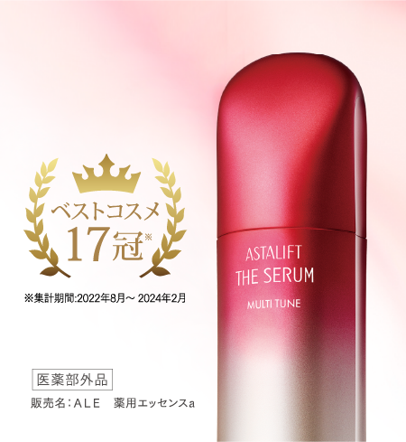 ザ セラム マルチチューン