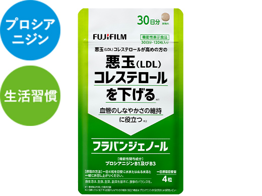 フラバンジェノール