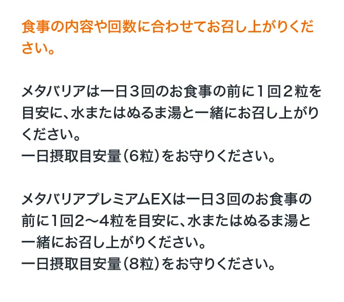 ご質問02-回答