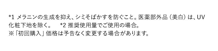 ※本サイト限定のプレゼント企画対象外