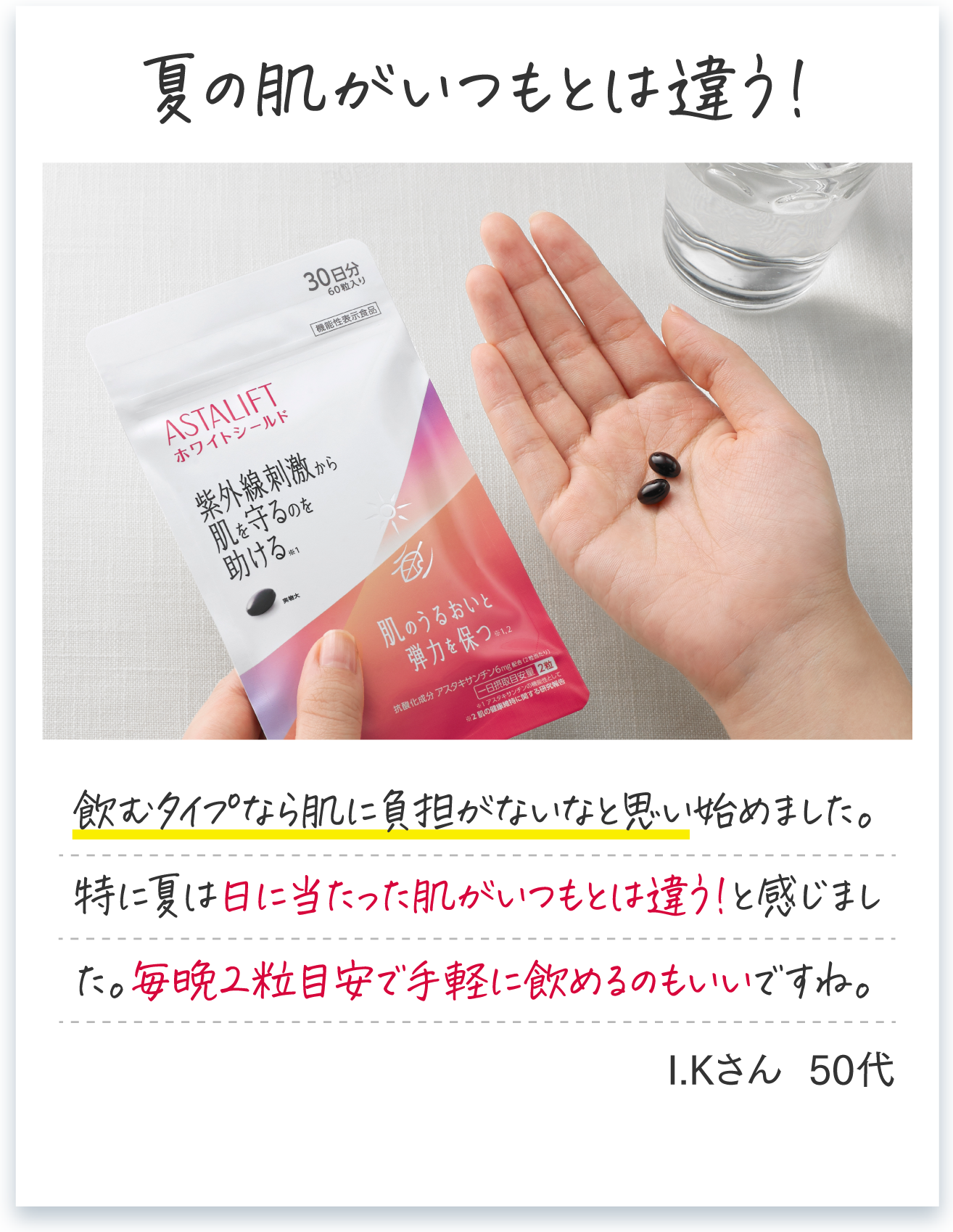 声3