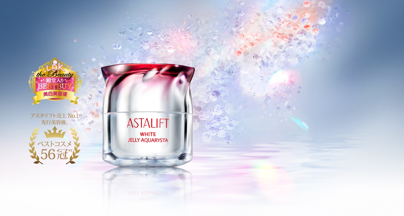 ASTALIFT-公式サイト限定 スペシャルキットページ | FUJIFILM